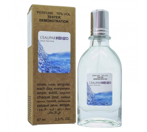 Тестер Kenzo L'Eau Par Pour Homme,edp., 67ml, Тестеры 67 мл (ОАЭ)