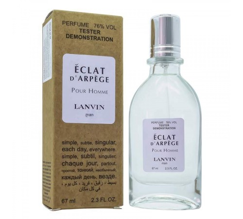 Тестер Lanvin Eclat D'Arpege Pour Homme,edp., 67ml (мужской), Тестеры 67 мл (ОАЭ)