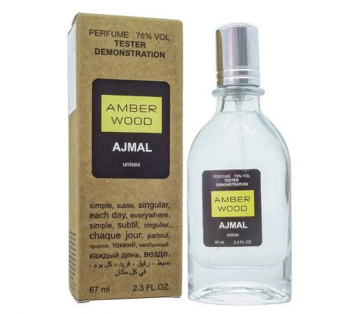 Тестер Ajmal Amber Wood,edp., 67ml, Тестеры 67 мл (ОАЭ)