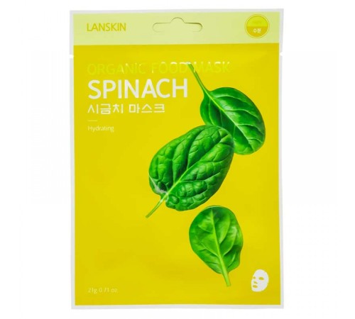 Маска для лица с экстрактом шпината Lanskin Spinat Organic Food Mask, Для Лица