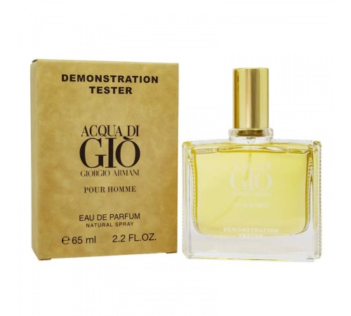 Тестер ОАЭ Giorgio Armnai Gio Men, edp., 65 ml, Тестеры 65 мл (ОАЭ)