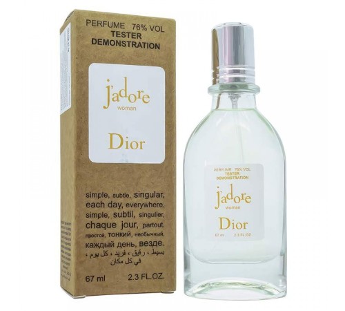 Тестер Christian Dior J'Adore,edp., 67ml, Тестеры духов