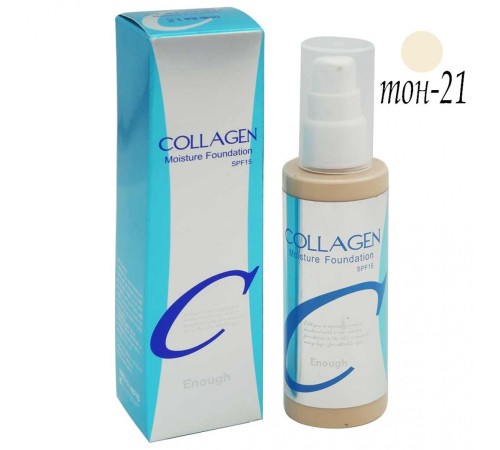 Тональный Крем Collagen Moisture Foundation, ton 21