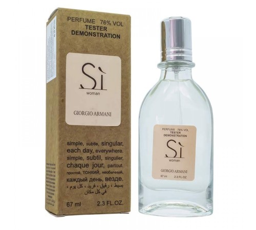 Тестер Giorgio Armani Si,edp., 67ml, Тестеры духов