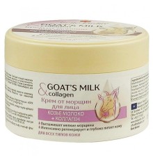 B.J.Goat`smilk & Collagen Крем От Морщин Для Лица Козье Молоко + Коллаген, 200 мл