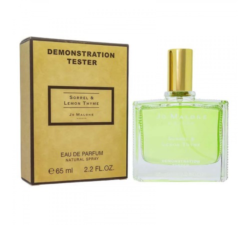 Jo Malone Serrel & Lemon Thyme, edp., 65 ml