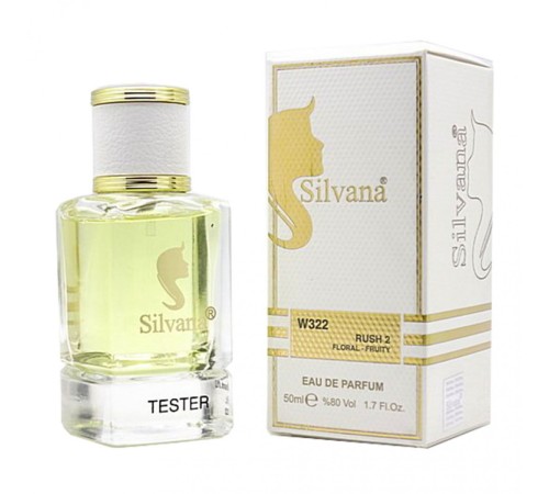 Silvana 322 (Gucci Eau De Parfum II Woman) 50 ml, Silvana 50 мл