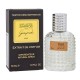 Тестер Ariviste Marc-Antoine Barrois Ganimede,edp., 60ml