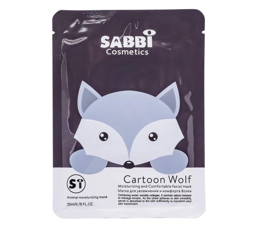 Маска для лица Sabbi Cartoon Wolf, 30ml, Для Лица