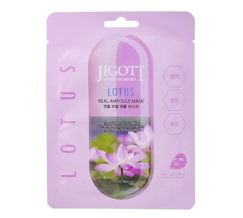 Маска JIgott Lotus, 27ml, Маски Оригинал