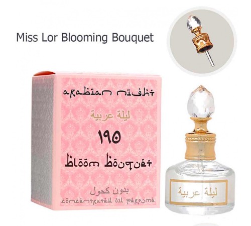 Масло ( Miss Lor Blooming Bouquet 190 ), edp., 20 ml, Масла 20 мл Коллекция Арабская Ночь