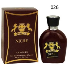 Golden Silva Niche 026 By Kilian Love By, edp., 65 ml