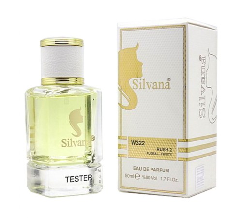 Silvana 322 (Gucci Eau De Parfum II Woman) 50 ml, Номерная парфюмерия