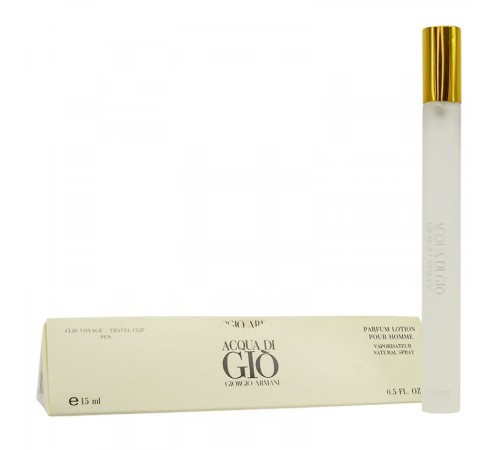 Giorgio Armani Acqua Di Gio, edp., 15 ml, Духи 15 мл (треугольник)