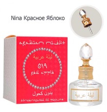 Масло (Nina Красное Яблоко 019), edp., 20 ml