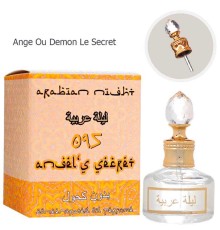 Масло ( Ange Ou Demon Le Secret 095 ), edp., 20 ml