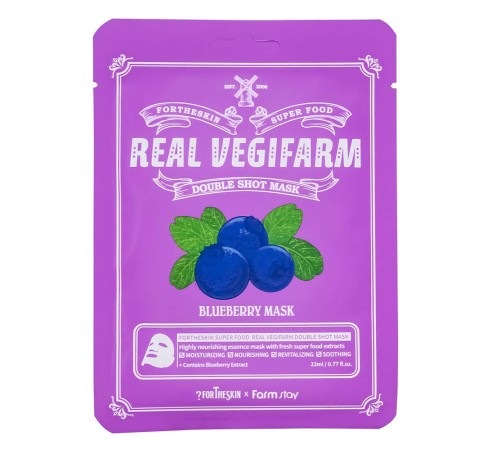 Маска для лица Farm Stay Fortheskin Real Vegifarm Double Shoot Bluberry Mask, 23ml, Маски Оригинал