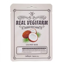 Маска для лица Farm Stay Fortheskin Real Vegifarm Double Shoot Coconut Mask, 23ml