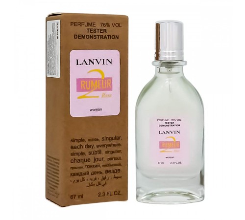 Тестер Lanvin Rumeur 2 Flower,edp., 67ml, Тестеры духов