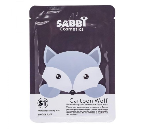 Маска для лица Sabbi Cartoon Wolf, 30ml, Маски для лица