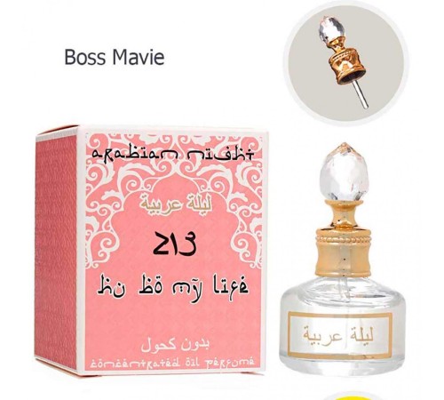 Масло ( Boss Mavie 213 ), edp., 20 ml, Масла 20 мл Коллекция Арабская Ночь