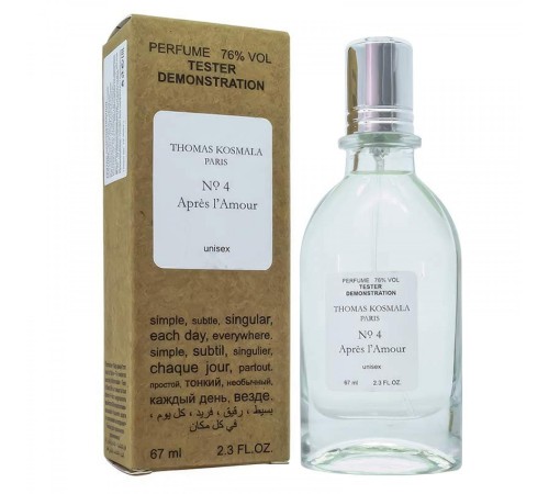 Тестер Thomas Kosmala № 4 Apres l`Amour, edp., 67ml, Тестеры 67 мл (ОАЭ)