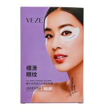 Патчи Veze Collagen Hydrogel Eye Mask 5 пар