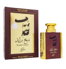 Ard Al Khaleej Sheikh Al Zayed Bpown,edp., 100ml