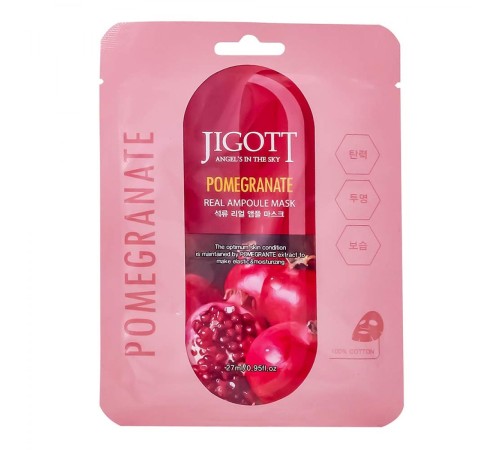 Маска JIgott Pomegranat, 27ml