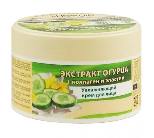 B.J. Bio Spa Крем С Экстрактом огурца + Витамины Эластин Для Лица В Банке, 200 мл, Крем Для Лица