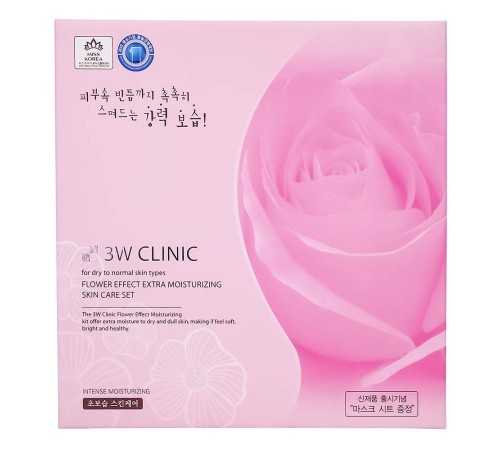 Набор для лица 3W Clinic Flower Effect Extra Moisturizing 3 Set, Набор уходовой косметики