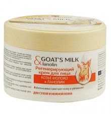 B.J.Goat` S milk & Collagen Крем Регенерирующий Для Лица Козье Молоко + Ланолин, 200 мл