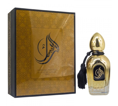 Arabesque Perfumes Safari,edp., 50ml, Arabesque Perfumes