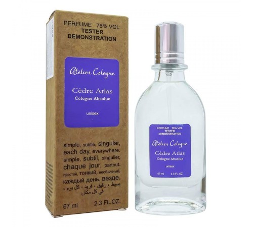 Тестер Atelier Cologne Cedre Atlas,edp., 67ml, Тестеры 67 мл (ОАЭ)