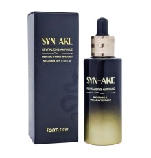 Ампульная сыворотка для лица со змеиным пептидом Syn-Ake Revitalizing Ampoule 55мл