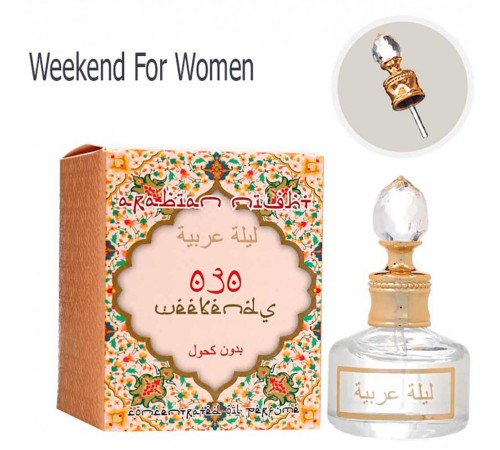 Масло (Weekend For Women 030), edp., 20 ml, Масляные духи