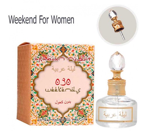 Масло (Weekend For Women 030), edp., 20 ml, Масла 20 мл Коллекция Арабская Ночь