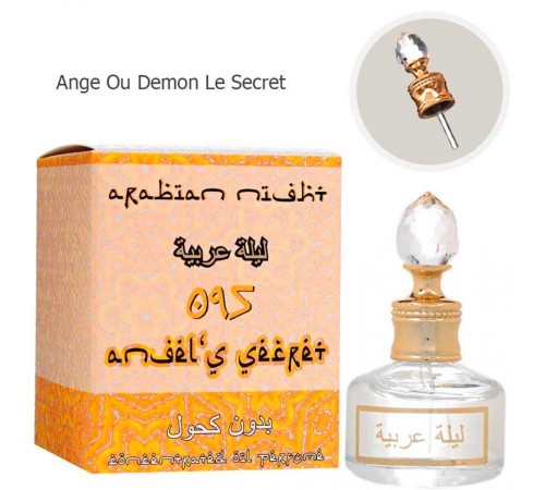 Масло ( Ange Ou Demon Le Secret 095 ), edp., 20 ml, Масла 20 мл Коллекция Арабская Ночь